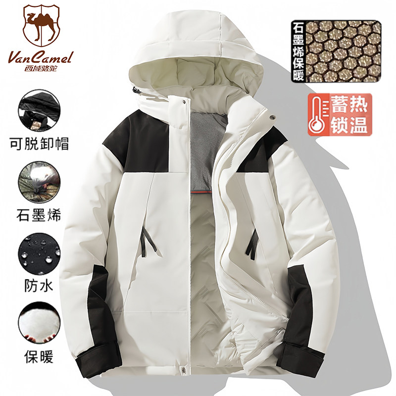 西域骆驼石墨烯棉服情侣秋冬季防寒保暖防风防水可拆卸帽棉衣外套