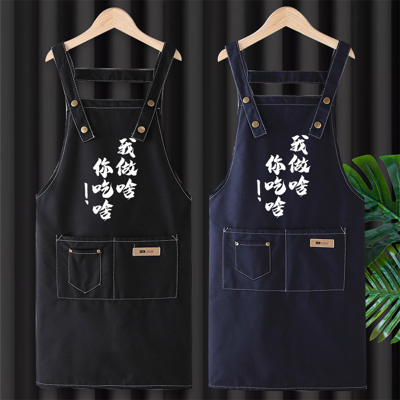 纯棉围裙工作服定制logo