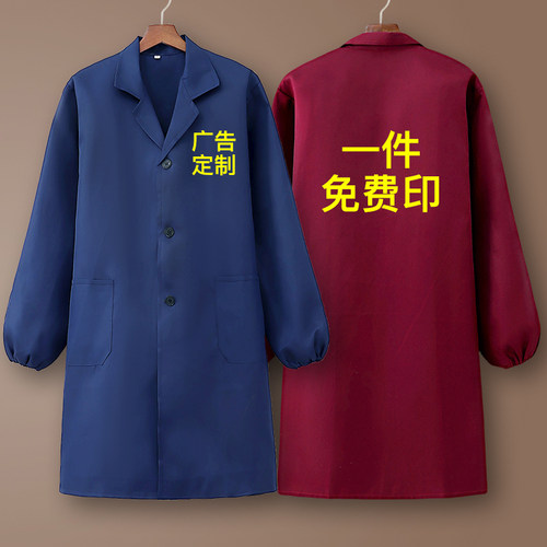 大褂男围裙可定制印字女工作服