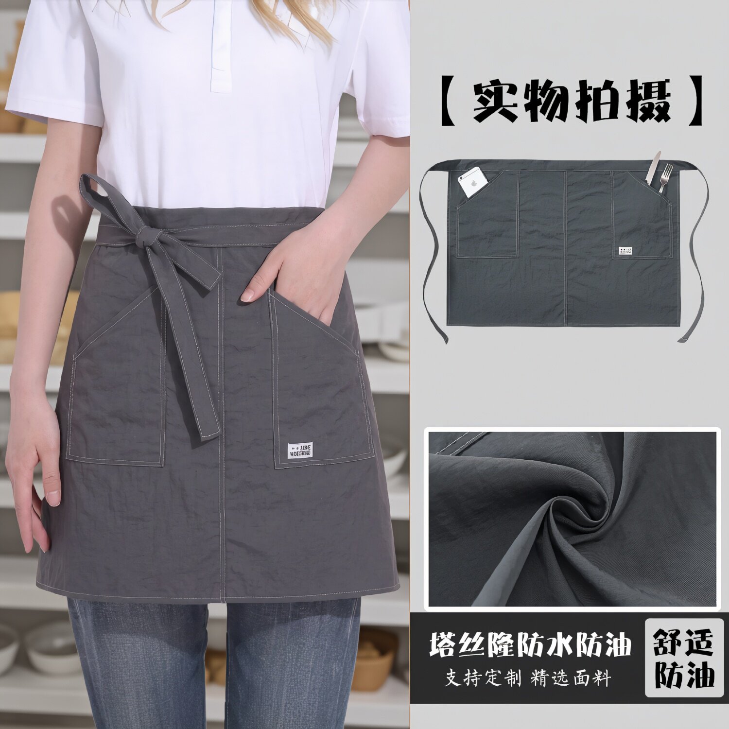 防水防油透气女士餐饮围裙定制