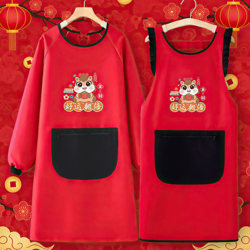 2026马年春节广告帆布围裙定制