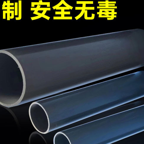 工厂直发台塑集团华亚牌UPVC给水管排污管耐酸碱耐腐蚀工业级管材,家装主材,其它,淘宝优惠券,粉丝福利购,淘宝优惠卷