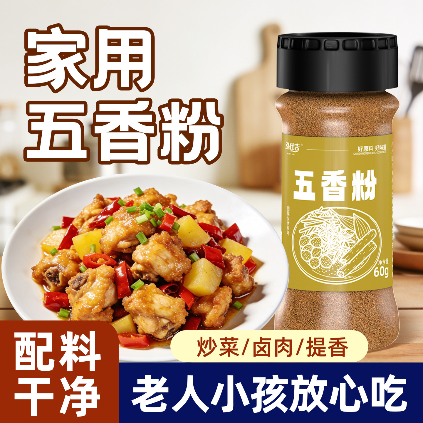 潮流精品，品质保证