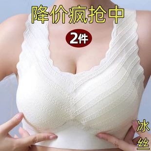 运动文胸 俞兆林无痕女士内衣一体式 聚拢上托防下垂胸罩抹胸背心式