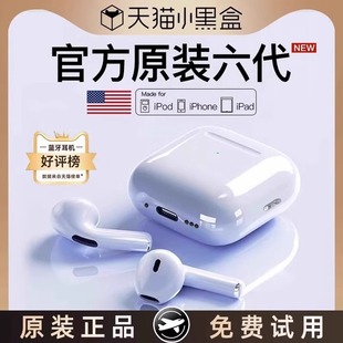 other 正品 6代适用于苹果14华强北官方iphone M50蓝牙耳机无线原装