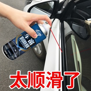 车窗润滑剂汽车电动玻璃升降天窗脂轨道润滑油车门异响消除专用