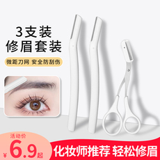Xiumei Дао