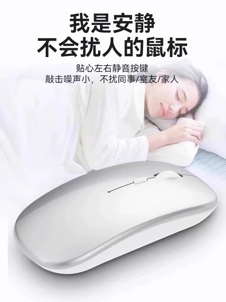무선 마우스 블루투스 범용 노트북 데스크탑 컴퓨터 충전식 무음 전자 스포츠 듀얼 모드 태블릿 전화