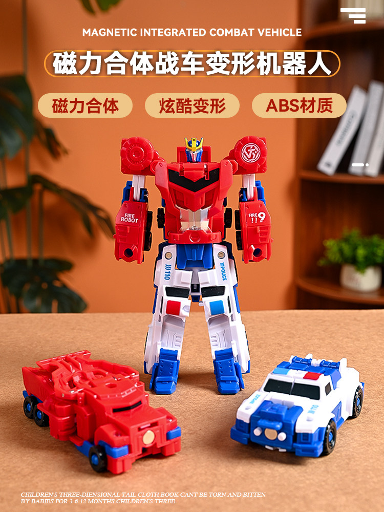 2 대 1 변환 VOLTRON 자기 충돌 조합 멋진 로봇 모델 자동차 어린이 교육 장난감