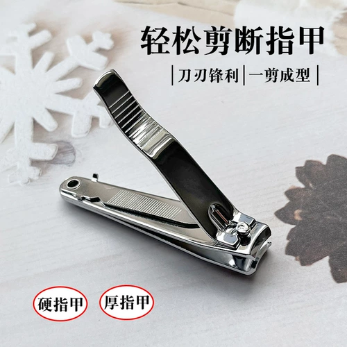 强人 Большие острые прочные маникюрные кусачки для ногтей