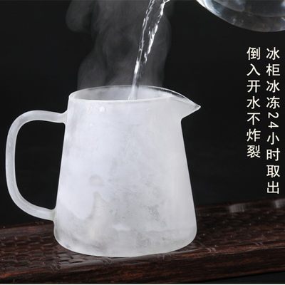 加厚耐热玻璃公道杯带手柄高档分茶器茶漏套装家用茶海带茶滤