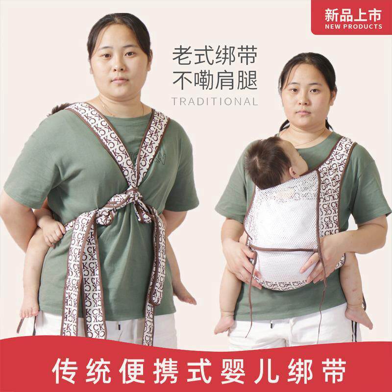 婴儿抱婴袋老式传统四爪布绑带广东前后两用前抱式小孩子抱婴袋儿