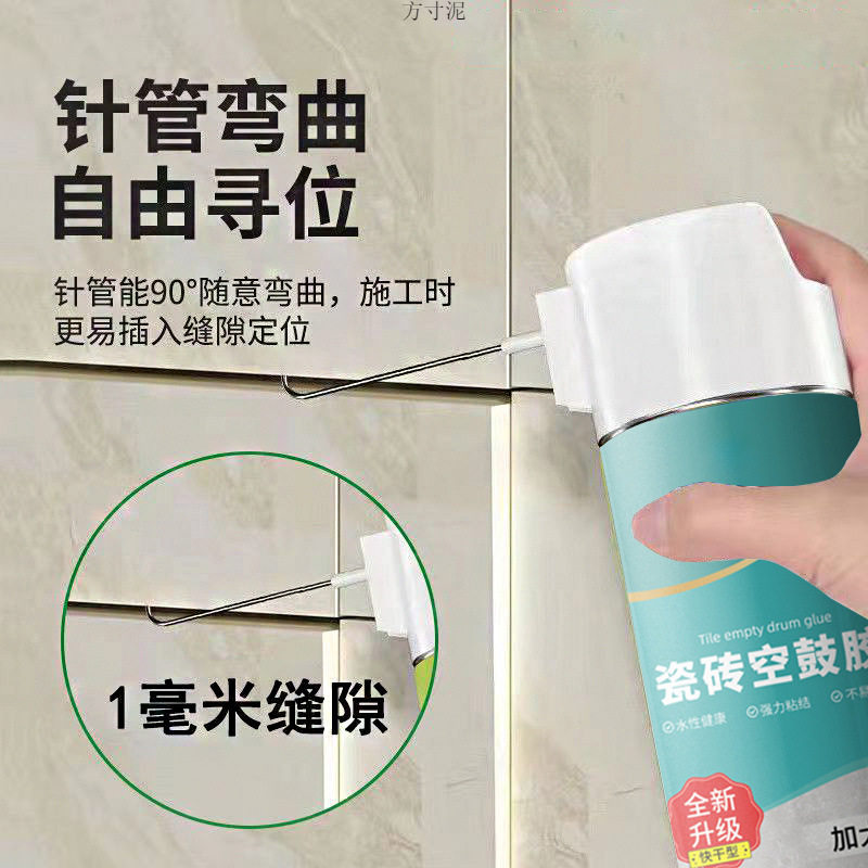 瓷砖胶粘合剂空鼓专用胶修复注射地板砖墙砖粘瓷砖修补粘结剂
