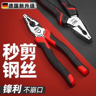 钢丝钳电工专用工业级家用省力多功能钳子不锈钢老虎钳 德国新款