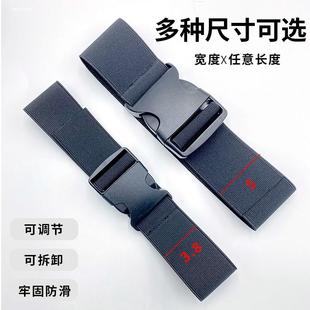 带扣可调节收纳扎带黑色固定捆绑带 弹力松紧带宽卡扣插扣腰带薄款