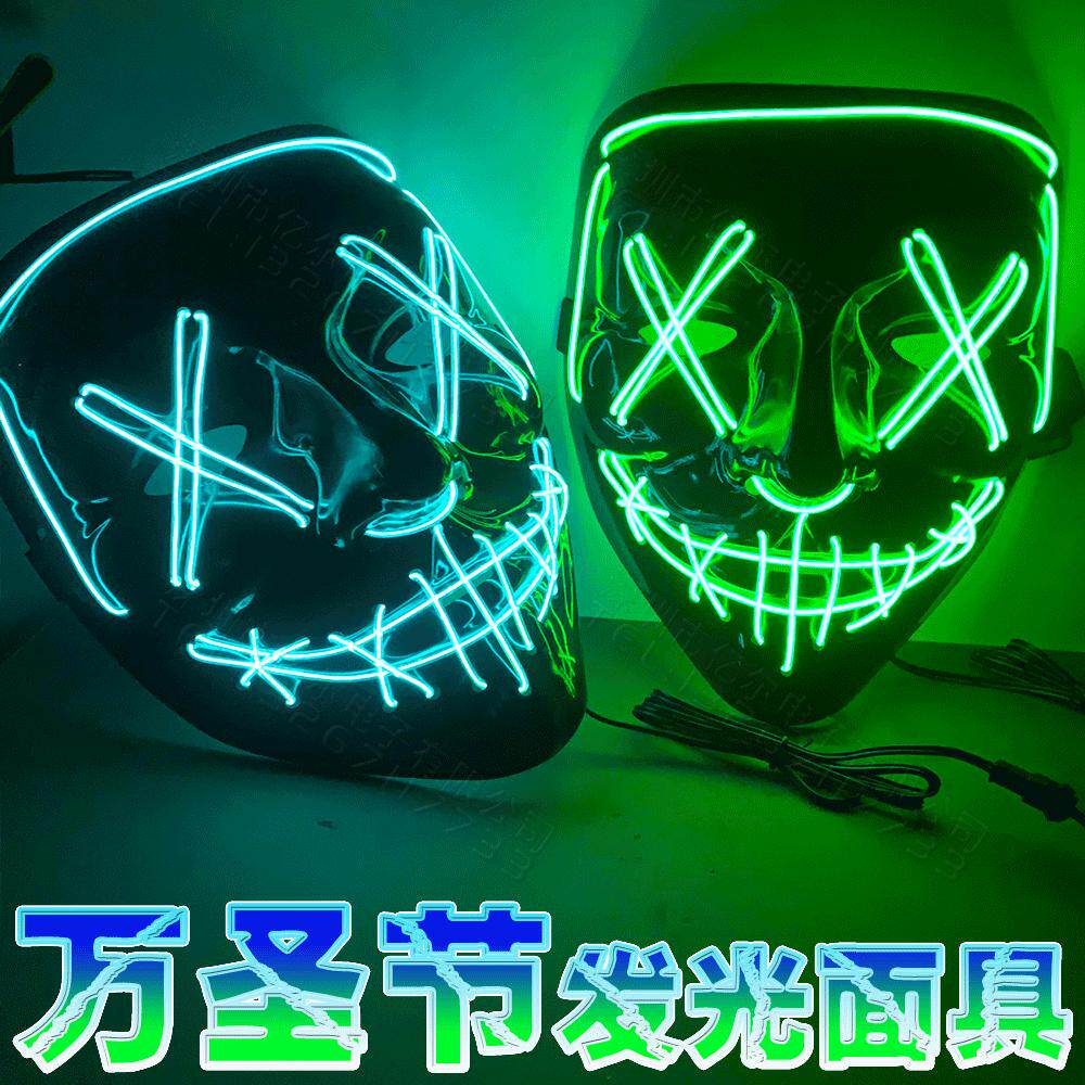 直供万圣节发光面具led鬼脸V字惊悚恐怖面罩个性创意道具