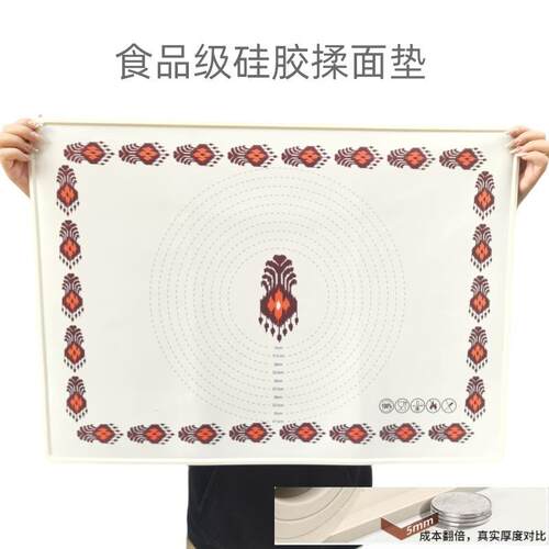 加厚硅胶揉面垫子硅胶垫食品级硅胶案板烘焙面垫擀面垫多功能垫子