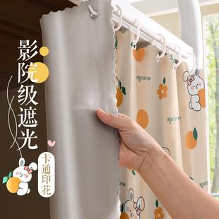 加厚强遮光大学生宿舍床帘上铺上下铺通用床围挡布帘子寝室窗帘子