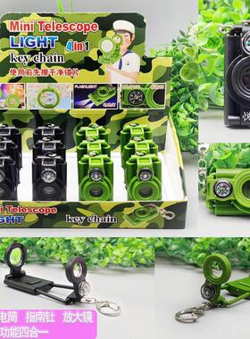 多功能迷你小孩望远镜放大镜男女孩学生便携型电筒指