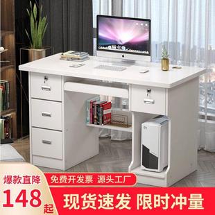 电脑桌带抽屉锁卧室办公桌经济型单人书桌写字台 简约现代家用台式
