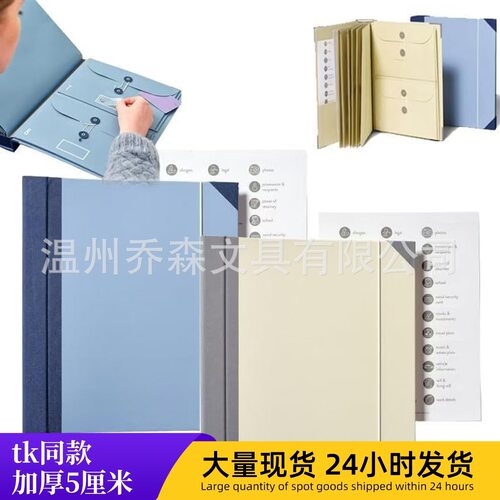 亚马逊In Case I o issing Binder马尼拉口袋文件夹风琴文件袋