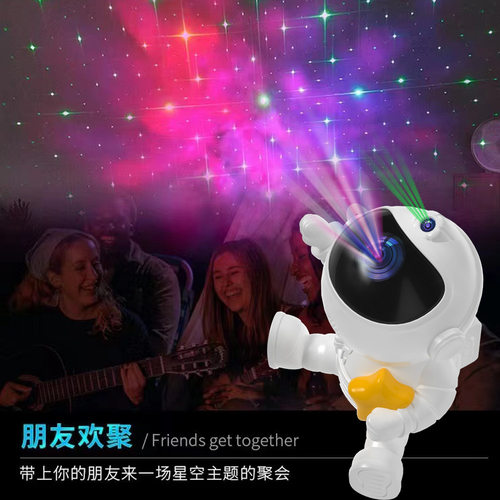 新款星空灯 投影灯 浪漫礼品氛围太空人投影小夜灯卧室摆件