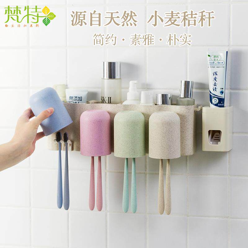 小麦牙刷架牙膏架刷牙杯套装创意吸壁式家用置物架