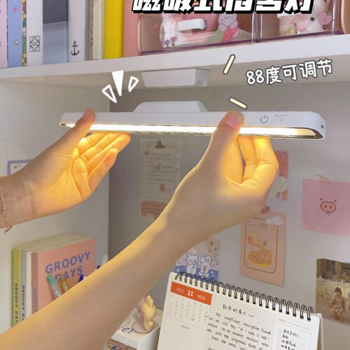 学习专用台灯学生书桌宿舍led台风写作业小夜灯吸附充电款酷毙灯