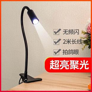 拍鸽眼灯小射灯鱼缸超亮聚光夹灯夹子式工作台灯维修强光照射