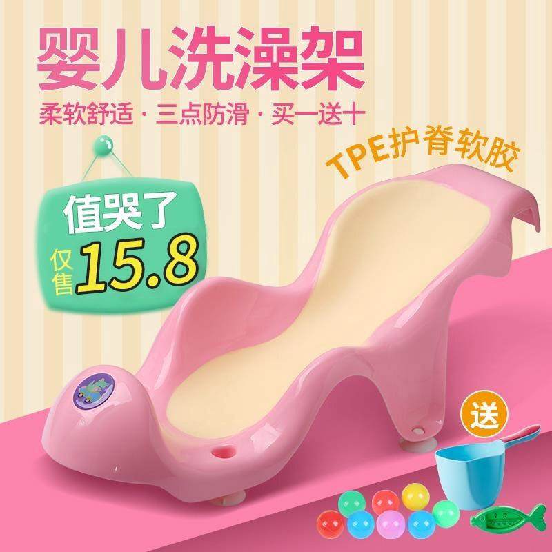 拆洗迷你耐用棉质新生凉架洗澡板婴儿宝宝洗澡盆支撑架子可坐躺