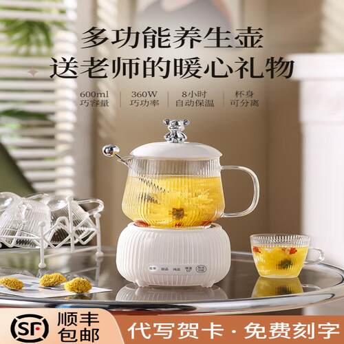 教师节礼物2024新款女老师实用的女生生日送闺蜜感小众给