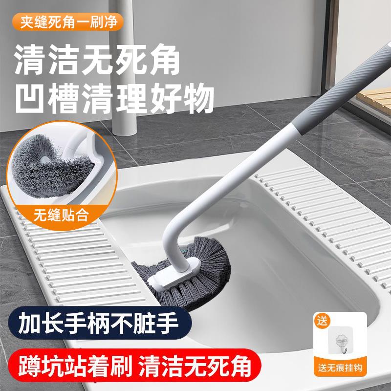 蹲坑专用刷厕所刷子化妆室马桶刷家用无死角蹲便器刷子洗厕所神器