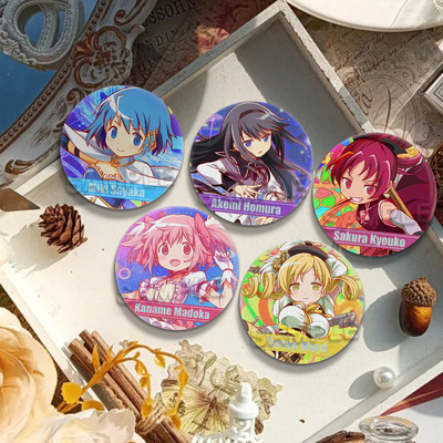 魔法少女小圆周边吧唧徽章