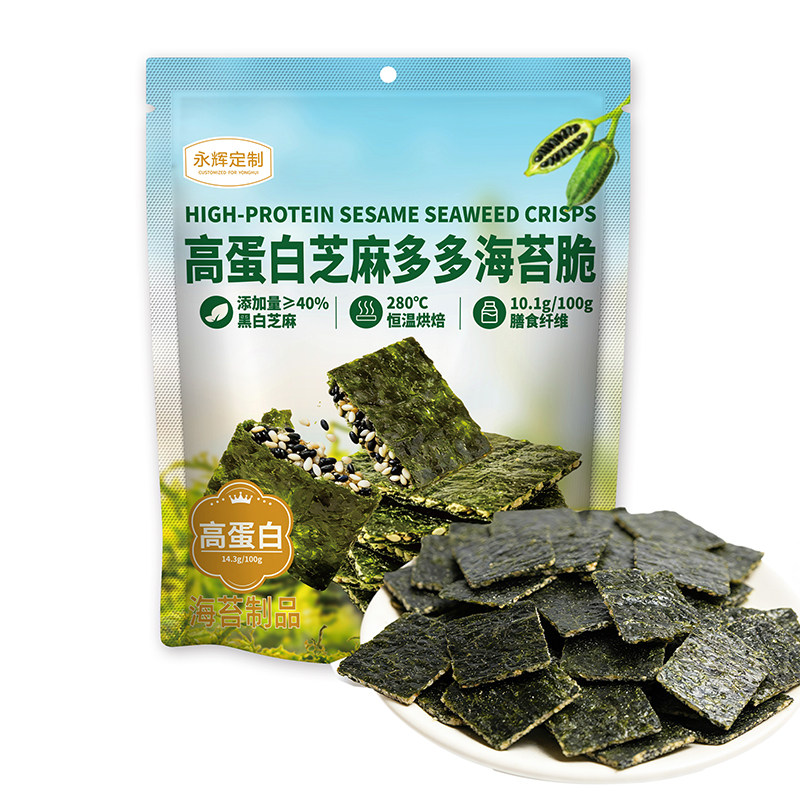 永辉定制高蛋白芝麻多多海苔脆120g*2袋休闲办公下午茶解馋小零食