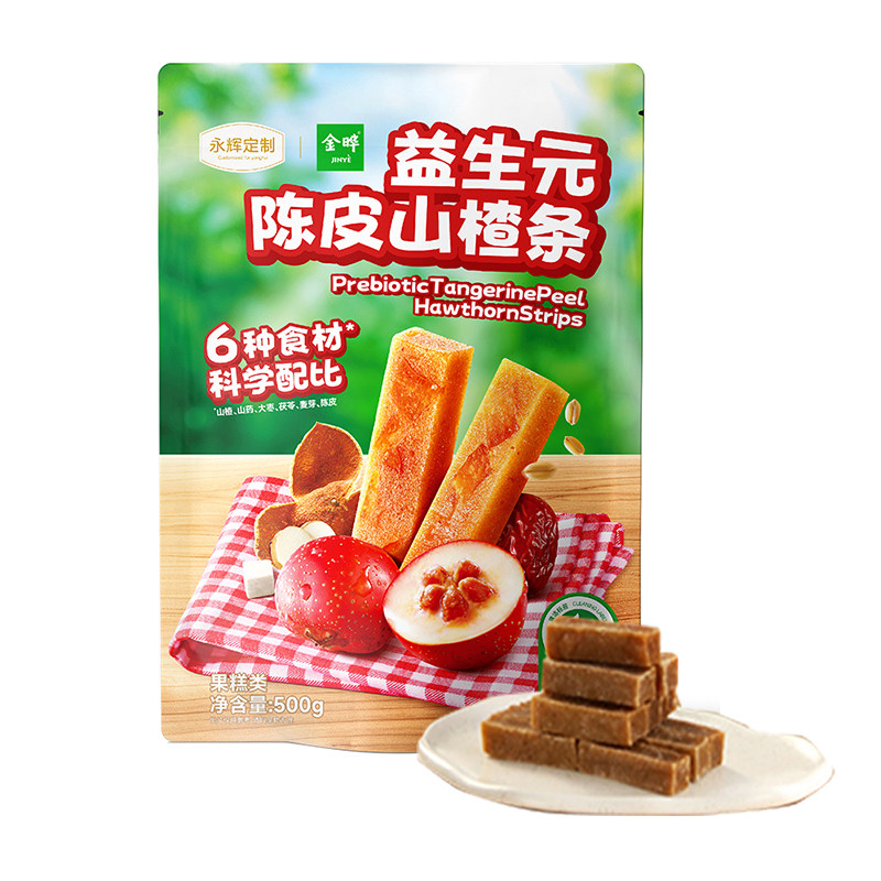 永辉定制&金晔益生元陈皮山楂条500g休闲食品办公室解馋小零食
