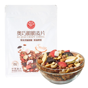 永辉优选坚果谷物水果燕麦片早餐冲饮即食营养代餐饱腹官方旗舰店