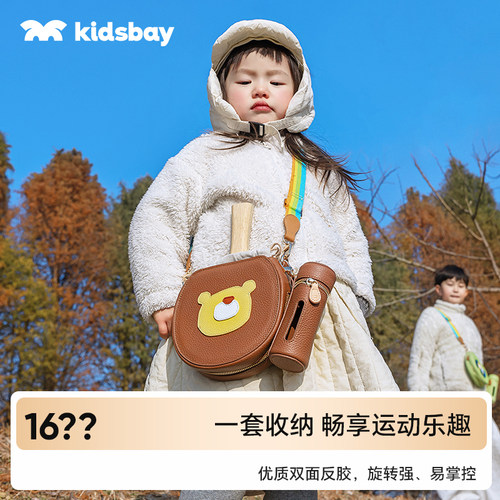 kidsbay【悦动】乒乓球套装单肩斜挎时尚手提包包女比赛级乒乓球