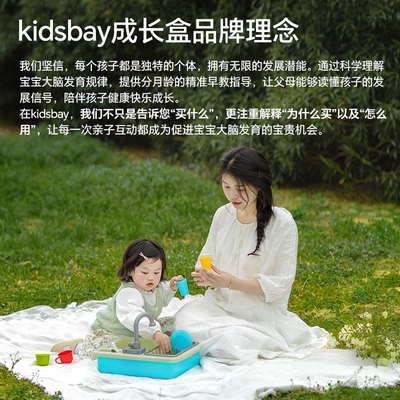 【早教训练营-联系客服免费参营】前10名家长提供一对一早教指导