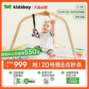 kidsbay婴幼儿健身架宝宝蒙氏早教新生儿童多功能运动玩具0到3岁