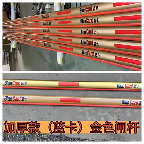 道闸杆蓝卡铝合金胶杆定制