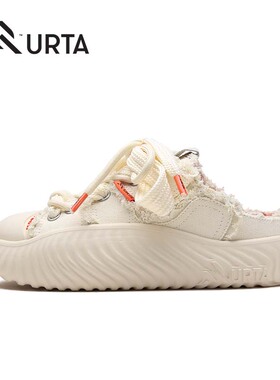 URTA而它草履虫系列