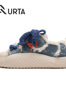 URTA而它毛毛虫系列