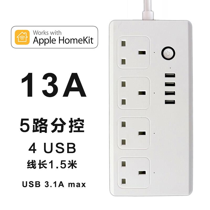 新品Homekit 英规插排 无需网关 美规排插 手机Siri语音控制 