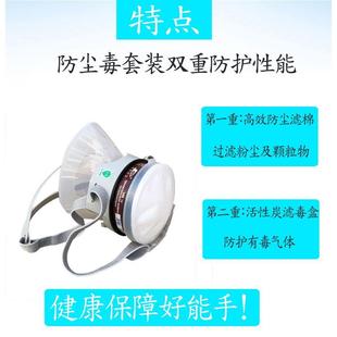 新品 防毒面具喷漆异味防甲醛活性炭防尘毒硅胶面罩3号滤毒盒P