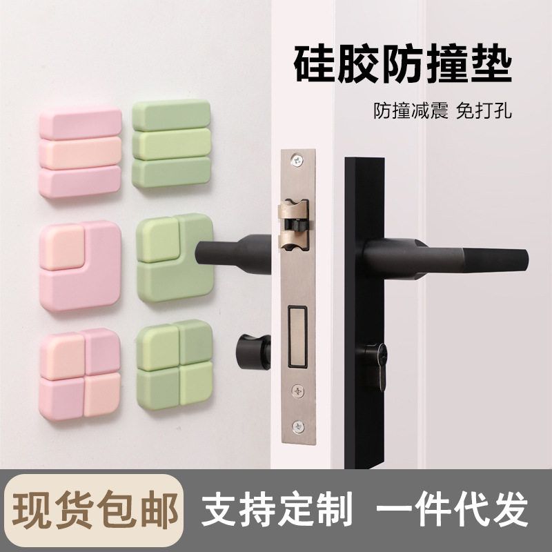 门把手防撞贴硅胶防撞神器家用冰箱柜门缓冲墙贴墙面防碰撞保护垫