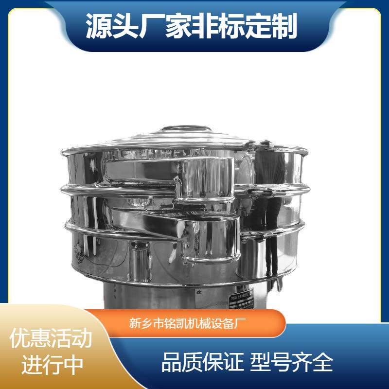 豆浆不锈钢震动筛分机辣椒粉酱油振动筛选机药末次三粉元旋1200农,机械设备,筛选机,淘宝优惠券,粉丝福利购,淘宝优惠卷