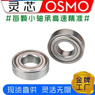 6滚珠800 ZZ轴承 6800-2RS 尺10x1薄9x5寸高转速壁轴承6800-2Z电