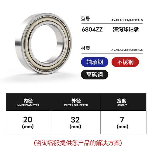 深沟球轴承686801ZZ(01 6802 6836804 68 005 6806 68007 688 680