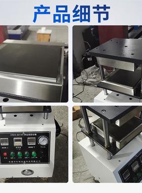 科UJF锐仪器ECR-6014H系列小型热压机化实E验室硫机桌上型压片机