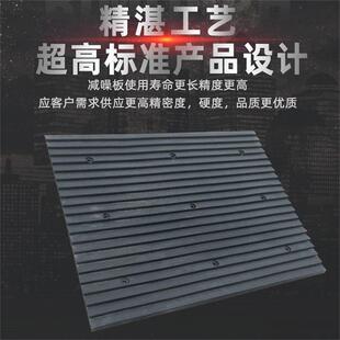 橡胶板车库道防滑噪斜坡实心震缓坡855冲带地面下坡车轮防滑板垫